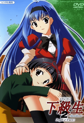 下级生2Sketchbook2