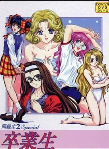 同学2特别毕业生第二乐章与Minori和Tomomi的温泉之旅中文字幕